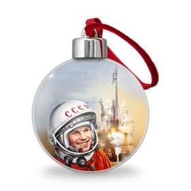 Ёлочный шар с принтом Гагарин 8 в Петрозаводске, Пластик | Диаметр: 77 мм | 12 апреля | гагарин | день космонавтики | космонавт | космонавтика | космос | юра | юрий