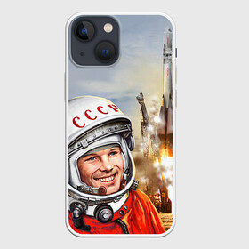 Чехол для iPhone 13 mini с принтом Гагарин 8 в Петрозаводске,  |  | 12 апреля | гагарин | день космонавтики | космонавт | космонавтика | космос | юра | юрий