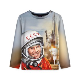 Детский лонгслив 3D с принтом Гагарин 8 в Петрозаводске, 100% полиэстер | длинные рукава, круглый вырез горловины, полуприлегающий силуэт
 | Тематика изображения на принте: 12 апреля | гагарин | день космонавтики | космонавт | космонавтика | космос | юра | юрий