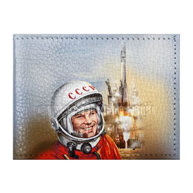 Обложка для студенческого билета с принтом Гагарин 8 в Петрозаводске, натуральная кожа | Размер: 11*8 см; Печать на всей внешней стороне | Тематика изображения на принте: 12 апреля | гагарин | день космонавтики | космонавт | космонавтика | космос | юра | юрий
