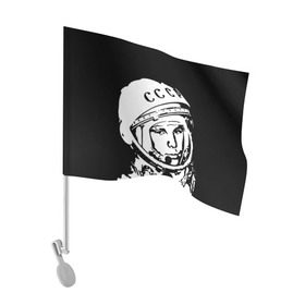 Флаг для автомобиля с принтом Гагарин 9 в Петрозаводске, 100% полиэстер | Размер: 30*21 см | 12 апреля | гагарин | день космонавтики | космонавт | космонавтика | космос | юра | юрий