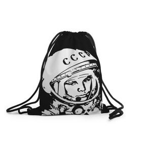 Рюкзак-мешок 3D с принтом Гагарин 9 в Петрозаводске, 100% полиэстер | плотность ткани — 200 г/м2, размер — 35 х 45 см; лямки — толстые шнурки, застежка на шнуровке, без карманов и подкладки | 12 апреля | гагарин | день космонавтики | космонавт | космонавтика | космос | юра | юрий