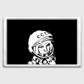 Магнит 45*70 с принтом Гагарин 9 в Петрозаводске, Пластик | Размер: 78*52 мм; Размер печати: 70*45 | 12 апреля | гагарин | день космонавтики | космонавт | космонавтика | космос | юра | юрий