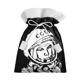 Подарочный 3D мешок с принтом Гагарин 9 в Петрозаводске, 100% полиэстер | Размер: 29*39 см | 12 апреля | гагарин | день космонавтики | космонавт | космонавтика | космос | юра | юрий