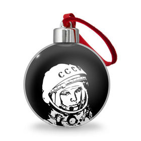 Ёлочный шар с принтом Гагарин 9 в Петрозаводске, Пластик | Диаметр: 77 мм | 12 апреля | гагарин | день космонавтики | космонавт | космонавтика | космос | юра | юрий
