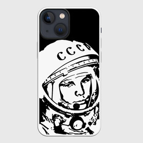 Чехол для iPhone 13 mini с принтом Гагарин 9 в Петрозаводске,  |  | 12 апреля | гагарин | день космонавтики | космонавт | космонавтика | космос | юра | юрий