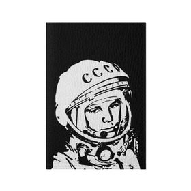 Обложка для паспорта матовая кожа с принтом Гагарин 9 в Петрозаводске, натуральная матовая кожа | размер 19,3 х 13,7 см; прозрачные пластиковые крепления | Тематика изображения на принте: 12 апреля | гагарин | день космонавтики | космонавт | космонавтика | космос | юра | юрий