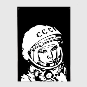 Постер с принтом Гагарин 9 в Петрозаводске, 100% бумага
 | бумага, плотность 150 мг. Матовая, но за счет высокого коэффициента гладкости имеет небольшой блеск и дает на свету блики, но в отличии от глянцевой бумаги не покрыта лаком | 12 апреля | гагарин | день космонавтики | космонавт | космонавтика | космос | юра | юрий