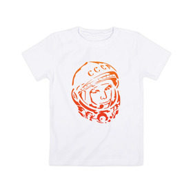 Детская футболка хлопок с принтом Гагарин 10 в Петрозаводске, 100% хлопок | круглый вырез горловины, полуприлегающий силуэт, длина до линии бедер | 12 апреля | гагарин | день космонавтики | космонавт | космонавтика | космос | юра | юрий