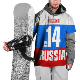 Накидка на куртку 3D с принтом Russia (from 14) в Петрозаводске, 100% полиэстер |  | 