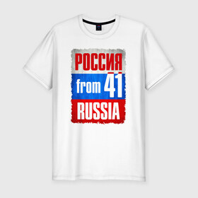 Мужская футболка премиум с принтом Russia (from 41) в Петрозаводске, 92% хлопок, 8% лайкра | приталенный силуэт, круглый вырез ворота, длина до линии бедра, короткий рукав | 