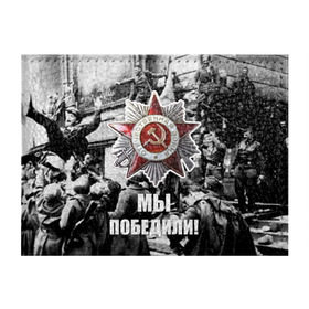 Обложка для студенческого билета с принтом 9 мая 1 в Петрозаводске, натуральная кожа | Размер: 11*8 см; Печать на всей внешней стороне | великая отечественная | ветераны | война | день победы | память | победа | россия | ссср