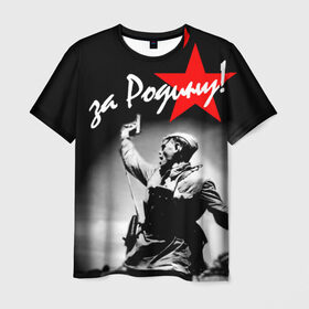 Мужская футболка 3D с принтом 9 мая 4 в Петрозаводске, 100% полиэфир | прямой крой, круглый вырез горловины, длина до линии бедер | великая отечественная | ветераны | война | день победы | память | победа | россия | ссср