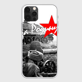 Чехол для iPhone 12 Pro Max с принтом 9 мая 6 в Петрозаводске, Силикон |  | Тематика изображения на принте: великая отечественная | ветераны | война | день победы | память | победа | россия | ссср