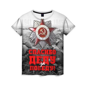 Женская футболка 3D с принтом 9 мая 8 в Петрозаводске, 100% полиэфир ( синтетическое хлопкоподобное полотно) | прямой крой, круглый вырез горловины, длина до линии бедер | великая отечественная | ветераны | война | день победы | память | победа | россия | ссср