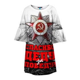 Детское платье 3D с принтом 9 мая 8 в Петрозаводске, 100% полиэстер | прямой силуэт, чуть расширенный к низу. Круглая горловина, на рукавах — воланы | великая отечественная | ветераны | война | день победы | память | победа | россия | ссср