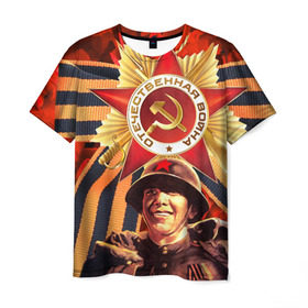 Мужская футболка 3D с принтом 9 мая 9 в Петрозаводске, 100% полиэфир | прямой крой, круглый вырез горловины, длина до линии бедер | великая отечественная | ветераны | война | день победы | память | победа | россия | ссср