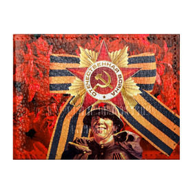 Обложка для студенческого билета с принтом 9 мая 9 в Петрозаводске, натуральная кожа | Размер: 11*8 см; Печать на всей внешней стороне | великая отечественная | ветераны | война | день победы | память | победа | россия | ссср
