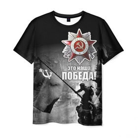 Мужская футболка 3D с принтом 9 мая 13 в Петрозаводске, 100% полиэфир | прямой крой, круглый вырез горловины, длина до линии бедер | великая отечественная | ветераны | война | день победы | память | победа | россия | ссср