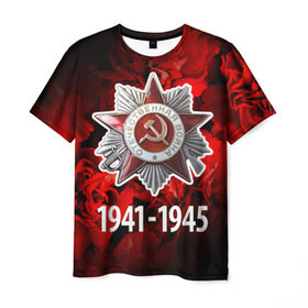 Мужская футболка 3D с принтом 9 мая 20 в Петрозаводске, 100% полиэфир | прямой крой, круглый вырез горловины, длина до линии бедер | великая отечественная | ветераны | война | день победы | память | победа | россия | ссср