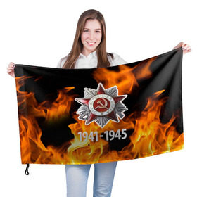 Флаг 3D с принтом 9 мая 25 в Петрозаводске, 100% полиэстер | плотность ткани — 95 г/м2, размер — 67 х 109 см. Принт наносится с одной стороны | великая отечественная | ветераны | война | день победы | память | победа | россия | ссср