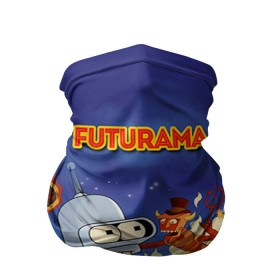 Бандана-труба 3D с принтом Futurama в Петрозаводске, 100% полиэстер, ткань с особыми свойствами — Activecool | плотность 150‒180 г/м2; хорошо тянется, но сохраняет форму | bender | fry | futurama | mult | бендер | бэндер | лила | мульт | мультсериал | мульфильмы | фрай | футутрама