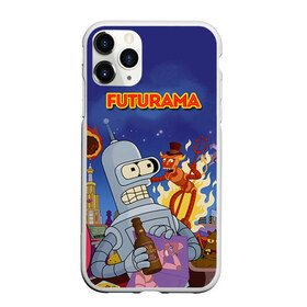 Чехол для iPhone 11 Pro матовый с принтом Futurama в Петрозаводске, Силикон |  | bender | fry | futurama | mult | бендер | бэндер | лила | мульт | мультсериал | мульфильмы | фрай | футутрама