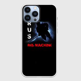 Чехол для iPhone 13 Pro Max с принтом Rus red machine в Петрозаводске,  |  | red machine | красная машина | сборная россии | хоккей