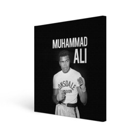 Холст квадратный с принтом Muhammad Ali в Петрозаводске, 100% ПВХ |  | Тематика изображения на принте: ali | boxing | muhammad ali |   |  muhammad |  бокс | али | боксер | мухамад. мухаммад | мухаммед | мухаммед али