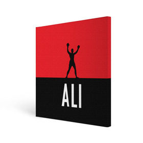 Холст квадратный с принтом Muhammad Ali 3 в Петрозаводске, 100% ПВХ |  | Тематика изображения на принте: ali | boxing |  muhammad |  muhammad ali | али | бокс | боксер | мухамад. мухаммад | мухамед али | мухаммед | мухаммед али
