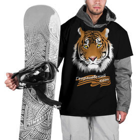 Накидка на куртку 3D с принтом Георгиевский кот в Петрозаводске, 100% полиэстер |  | георгиевская лента | георгиевский кот | тигр
