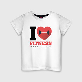 Детская футболка хлопок с принтом I love Fitness в Петрозаводске, 100% хлопок | круглый вырез горловины, полуприлегающий силуэт, длина до линии бедер | 