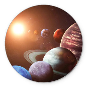 Коврик круглый с принтом Планеты солнечной системы в Петрозаводске, резина и полиэстер | круглая форма, изображение наносится на всю лицевую часть | венера | звезды | земля | космос | марс | меркурий | сатурн | солнце | уран | юпитер