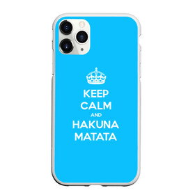 Чехол для iPhone 11 Pro матовый с принтом hakuna matata в Петрозаводске, Силикон |  | 