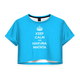 Женская футболка 3D укороченная с принтом hakuna matata в Петрозаводске, 100% полиэстер | круглая горловина, длина футболки до линии талии, рукава с отворотами | 