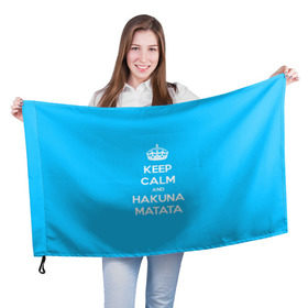 Флаг 3D с принтом hakuna matata в Петрозаводске, 100% полиэстер | плотность ткани — 95 г/м2, размер — 67 х 109 см. Принт наносится с одной стороны | 