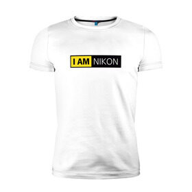 Мужская футболка премиум с принтом Nikon в Петрозаводске, 92% хлопок, 8% лайкра | приталенный силуэт, круглый вырез ворота, длина до линии бедра, короткий рукав | i am nikon | nikon | никон | я   никон | я никон