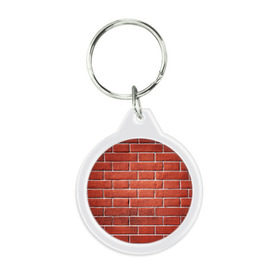 Брелок круглый с принтом Красный кирпич в Петрозаводске, пластик и полированная сталь | круглая форма, металлическое крепление в виде кольца | бетон | камень | кирпич | мощь | стена | строительство | стройка | цемент