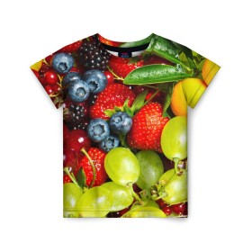 Детская футболка 3D с принтом Вкусные ягоды в Петрозаводске, 100% гипоаллергенный полиэфир | прямой крой, круглый вырез горловины, длина до линии бедер, чуть спущенное плечо, ткань немного тянется | виноград | вкусно | голубика | дача | деревня | ежевика | клубника | малина | огород | полезно | рябина | сад | смородина | сок | фрукты | черника | ягоды