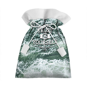Подарочный 3D мешок с принтом Верь в себя в Петрозаводске, 100% полиэстер | Размер: 29*39 см | sea | water | вода | море | мотивация | река