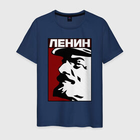 Мужская футболка хлопок с принтом Ленин в Петрозаводске, 100% хлопок | прямой крой, круглый вырез горловины, длина до линии бедер, слегка спущенное плечо. | Тематика изображения на принте: lenin | ussr | вождь | коммунизм | кпрф | ссср