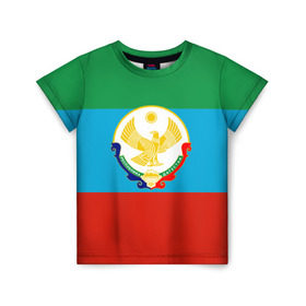 Детская футболка 3D с принтом Дагестан в Петрозаводске, 100% гипоаллергенный полиэфир | прямой крой, круглый вырез горловины, длина до линии бедер, чуть спущенное плечо, ткань немного тянется | 05 | аварец | аварка | дагестанец | дагестанка | дагистан | кавказ