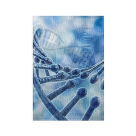 Обложка для паспорта матовая кожа с принтом Молекула ДНК в Петрозаводске, натуральная матовая кожа | размер 19,3 х 13,7 см; прозрачные пластиковые крепления | dna | биохимия | внешность | ген | генетика | днк | молекула | наследственность | спираль | способности | структура | характер | черты