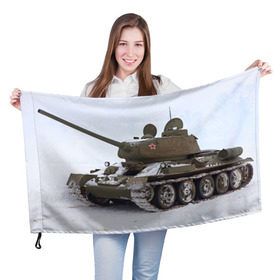 Флаг 3D с принтом Танк т34-85 в Петрозаводске, 100% полиэстер | плотность ткани — 95 г/м2, размер — 67 х 109 см. Принт наносится с одной стороны | 34 85 | армия | танк