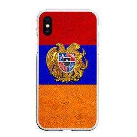 Чехол для iPhone XS Max матовый с принтом Армения в Петрозаводске, Силикон | Область печати: задняя сторона чехла, без боковых панелей | армения | армянин | армянский | национальный | нация | флаг | флаги