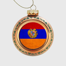 Стеклянный ёлочный шар с принтом Армения в Петрозаводске, Стекло | Диаметр: 80 мм | Тематика изображения на принте: армения | армянин | армянский | национальный | нация | флаг | флаги