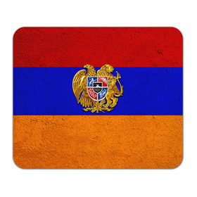 Коврик прямоугольный с принтом Армения в Петрозаводске, натуральный каучук | размер 230 х 185 мм; запечатка лицевой стороны | Тематика изображения на принте: армения | армянин | армянский | национальный | нация | флаг | флаги