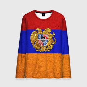 Мужской лонгслив 3D с принтом Армения в Петрозаводске, 100% полиэстер | длинные рукава, круглый вырез горловины, полуприлегающий силуэт | армения | армянин | армянский | национальный | нация | флаг | флаги