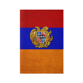 Обложка для паспорта матовая кожа с принтом Армения в Петрозаводске, натуральная матовая кожа | размер 19,3 х 13,7 см; прозрачные пластиковые крепления | армения | армянин | армянский | национальный | нация | флаг | флаги