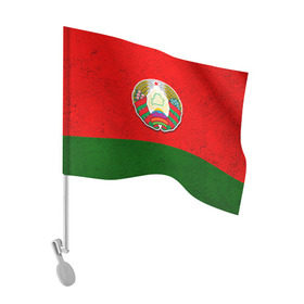 Флаг для автомобиля с принтом Белоруссия в Петрозаводске, 100% полиэстер | Размер: 30*21 см | Тематика изображения на принте: беларус | беларусь | белорус | белоруссия | белорусский | национальный | нация | флаг | флаги